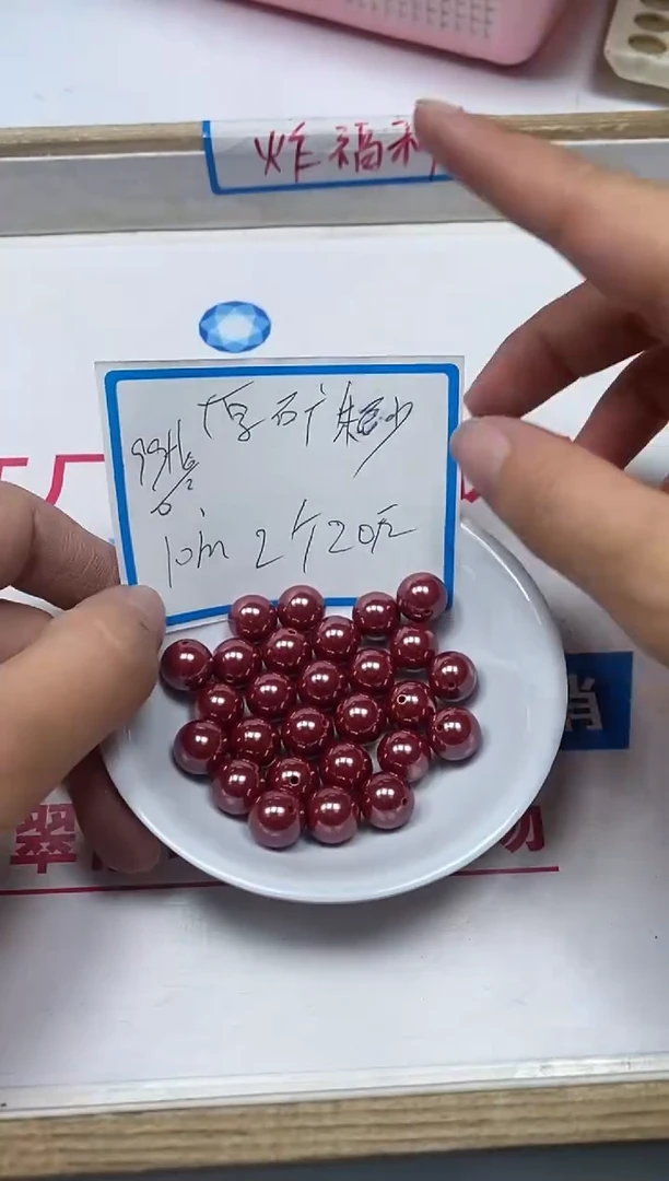 【闪购商品】玛瑙/玉髓散珠未镶嵌B2004原 矿 砂10mm2颗20元