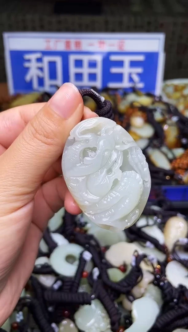 和田玉未镶嵌颈饰1