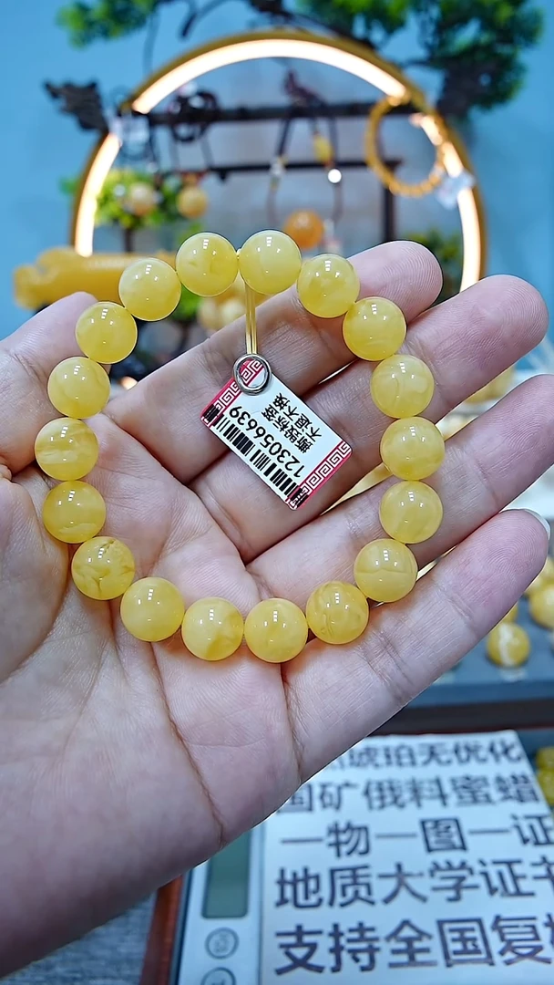 手串蜜蜡未镶嵌10+*