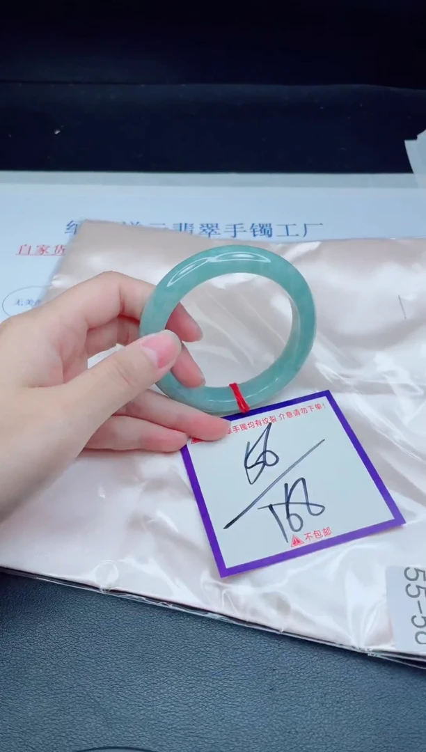 未镶嵌手镯翡翠我