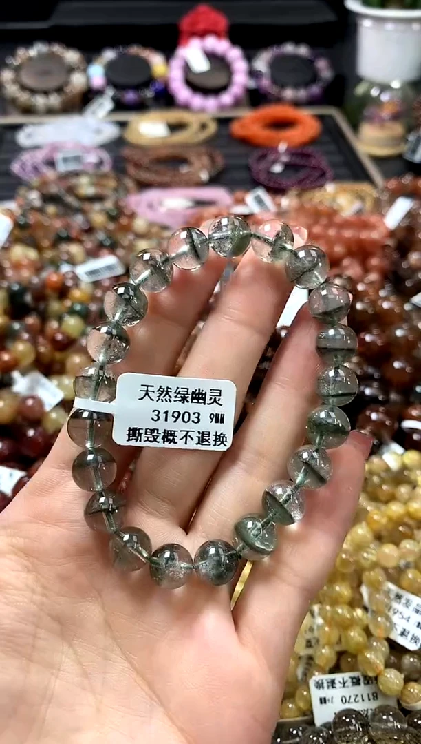 未镶嵌手链水晶9
