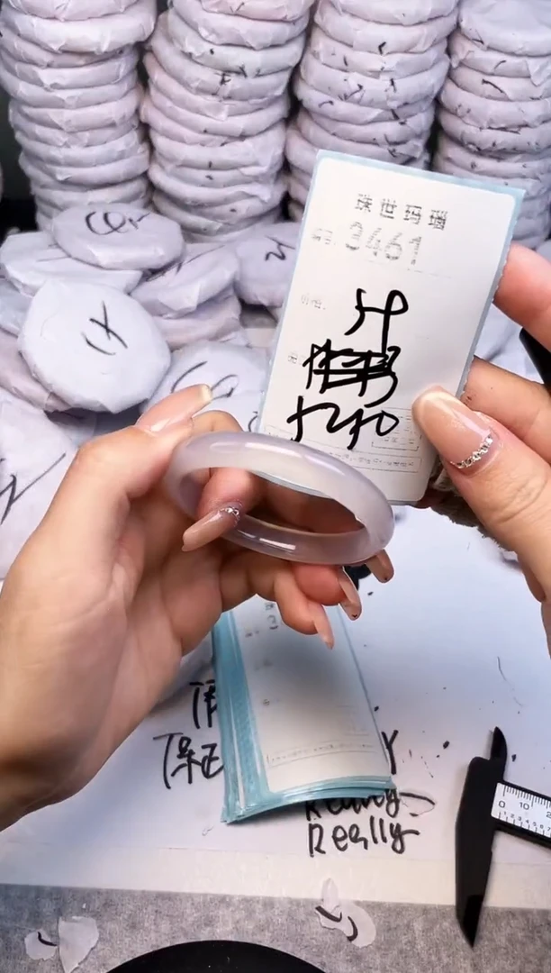 手镯玛瑙/玉髓未镶嵌3461