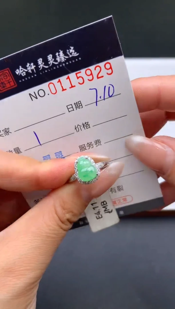 翡翠未镶嵌吊坠(不含链)哈轩  戒指1