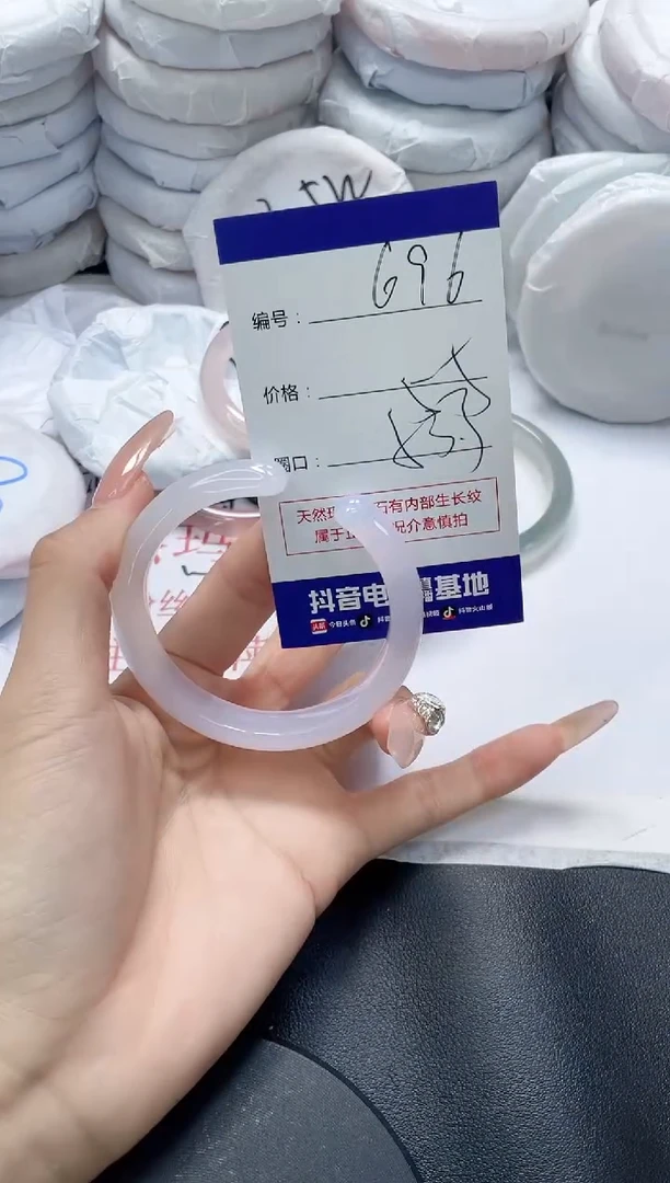 未镶嵌手镯玛瑙/玉髓696