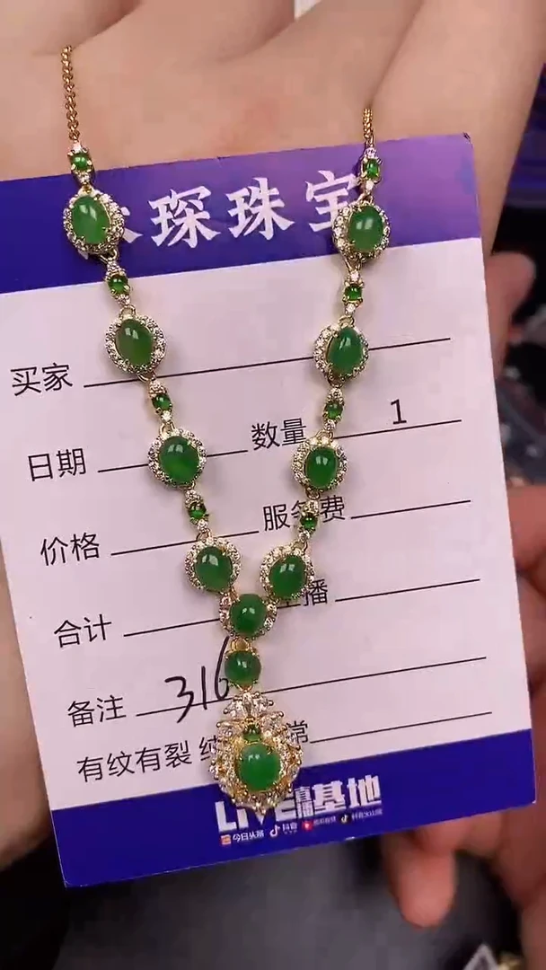 银S925镶嵌戒指翡翠3160