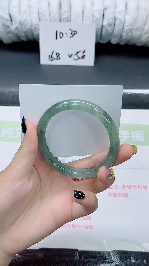 未镶嵌手镯石英质玉053-60