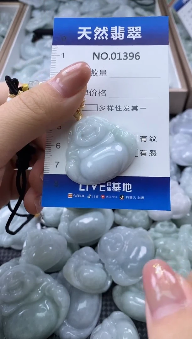 颈饰未镶嵌翡翠天然缅甸翡翠01396