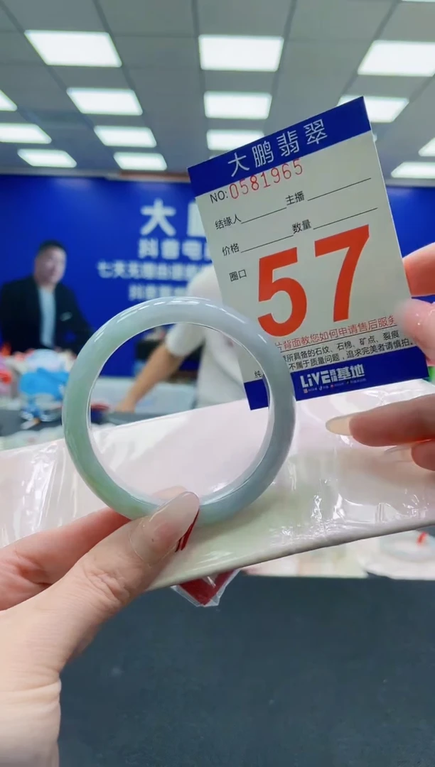 未镶嵌手镯翡翠AAAAAAAAAAAAAAAAAA