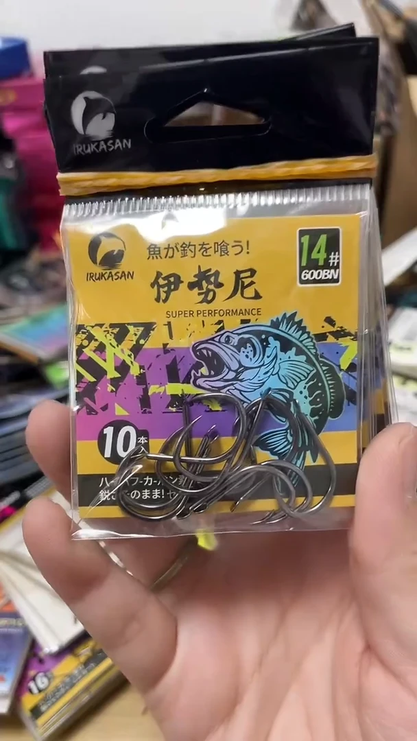 伊鲁卡14号伊势尼10包有刺