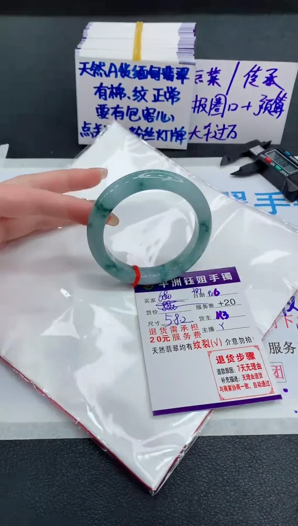 未镶嵌手镯翡翠1111111