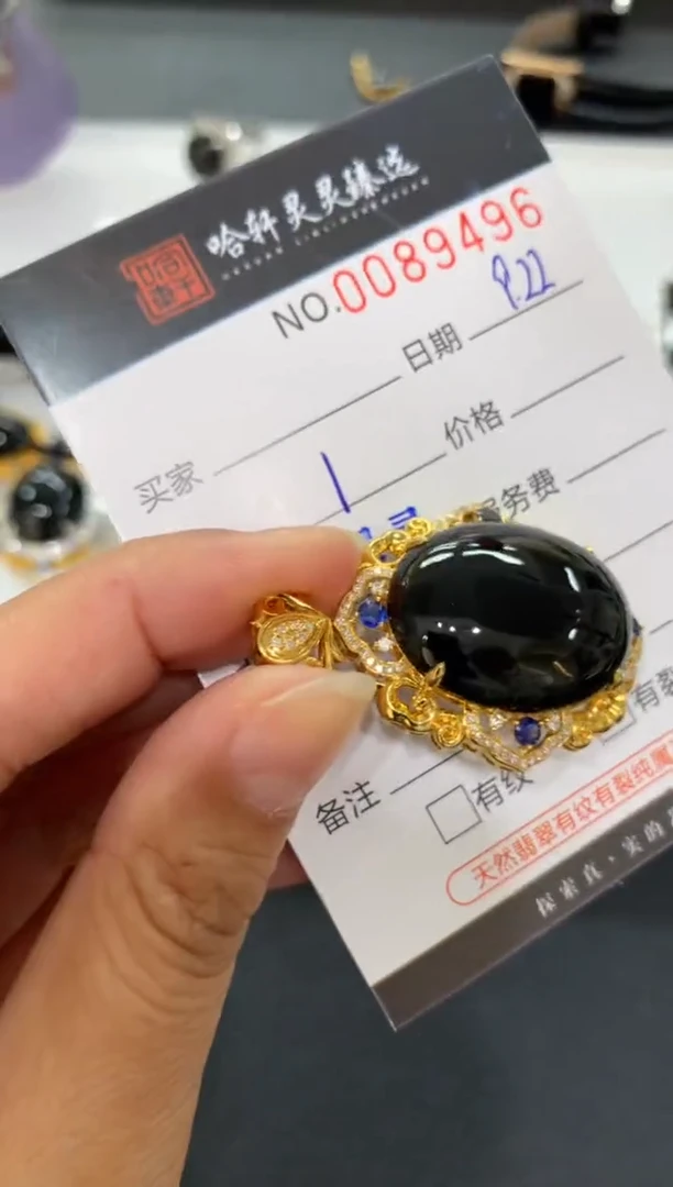 吊坠(不含链)未镶嵌翡翠苏*哈轩  挂件1