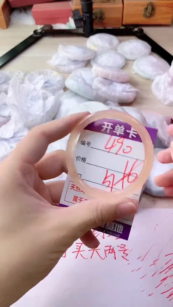 手镯玛瑙/玉髓未镶嵌490