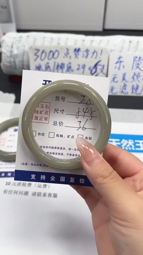 未镶嵌手镯石英质玉28-54.5