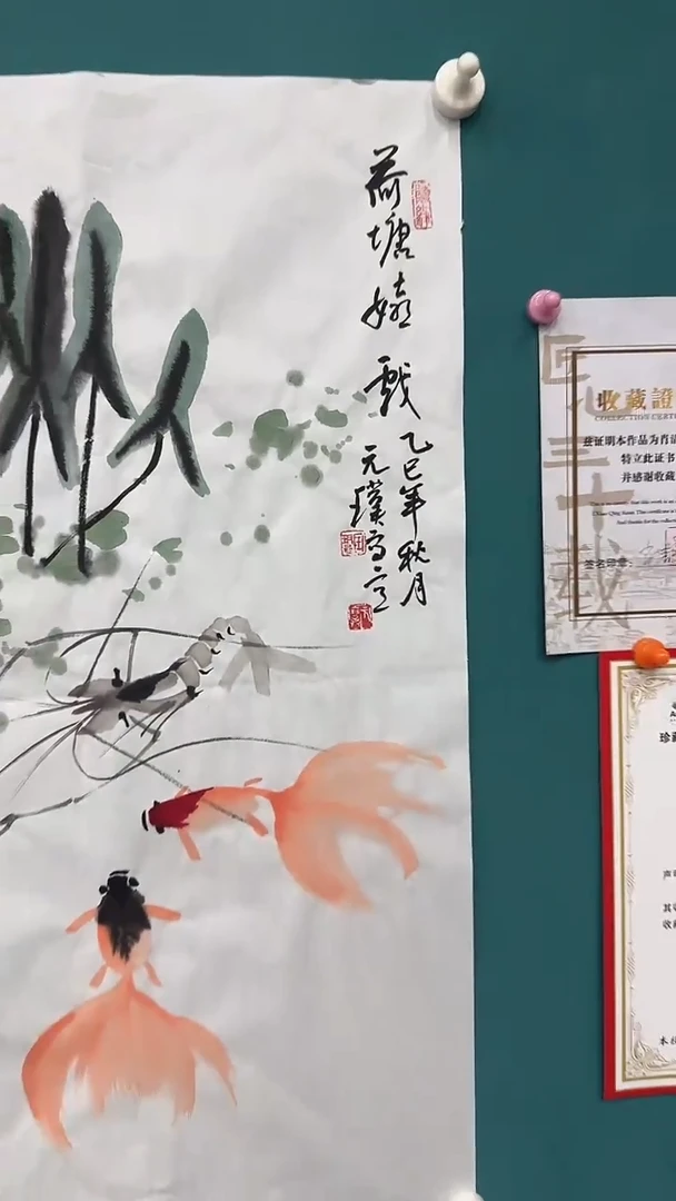 国画荷塘嬉戏111