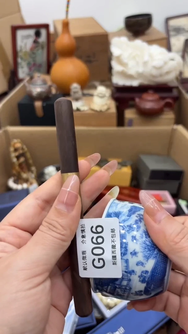 茶盏青****修新疆西藏不包邮066