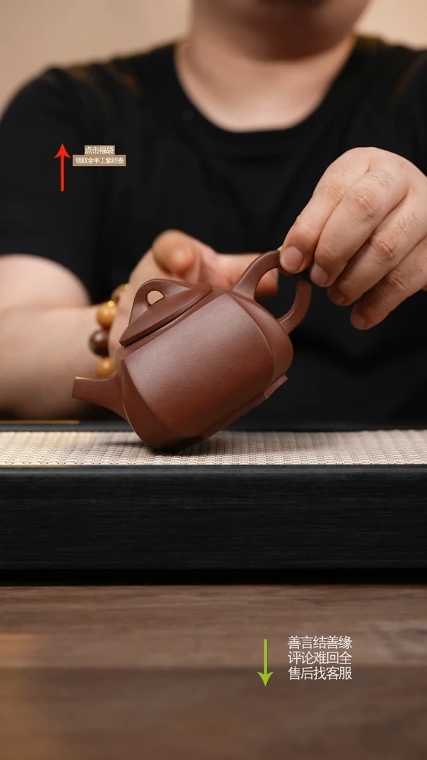 茶壶紫砂底槽清四方石瓢
