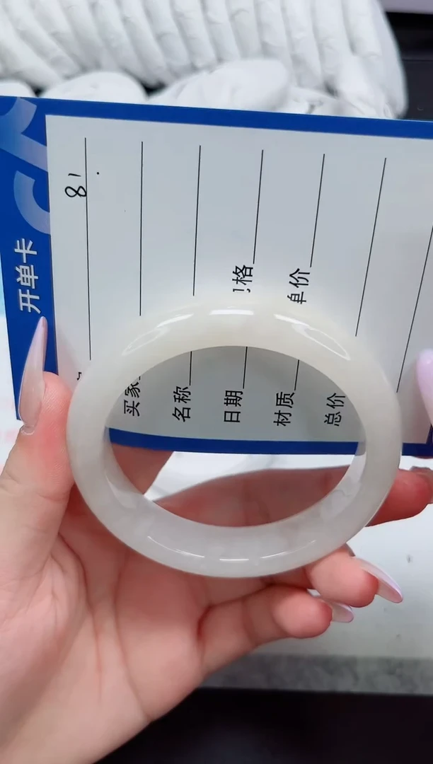 石英质玉手镯未镶嵌81-61.6