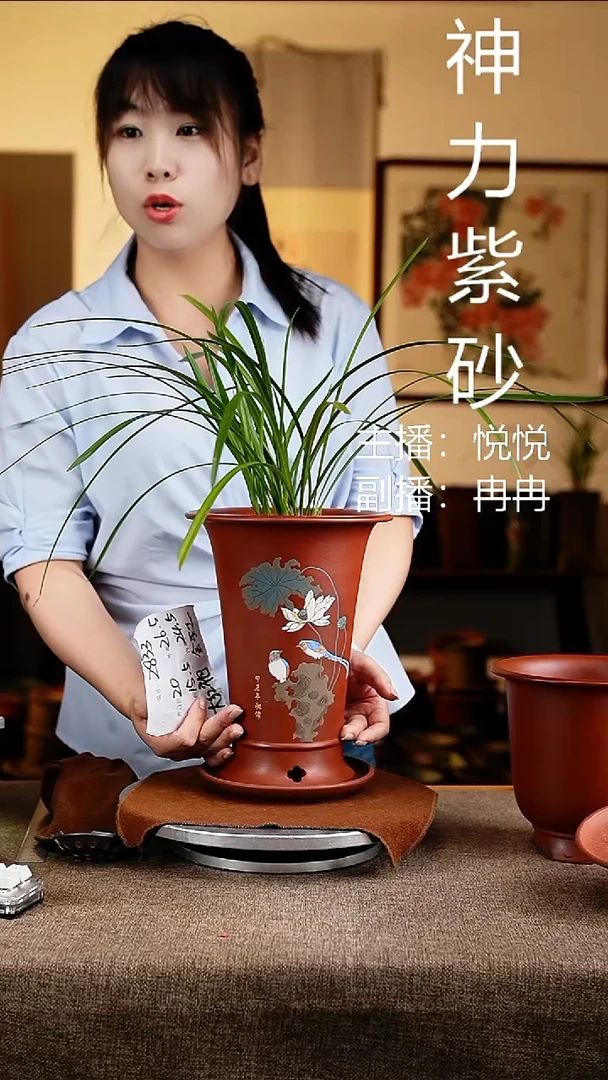 紫砂花盆花卉工艺2833+z