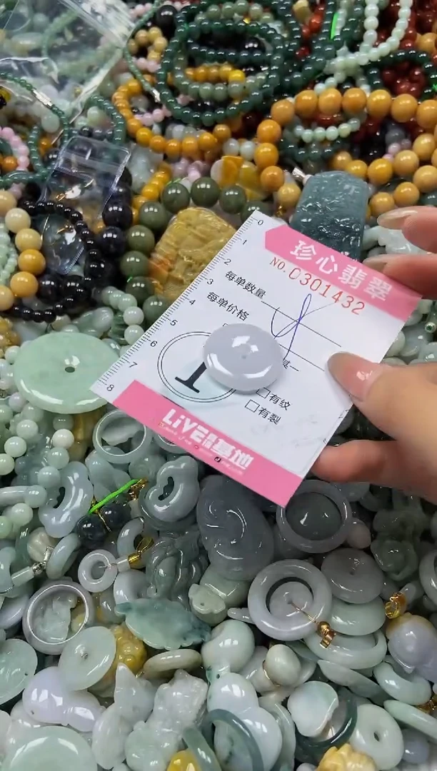 翡翠未镶嵌颈饰闪购0301432