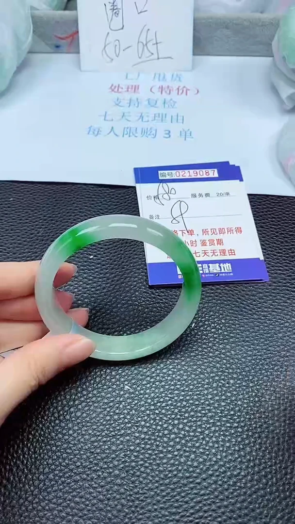 拍下以实物为准219087