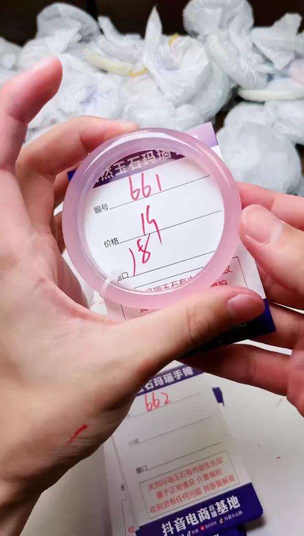 玛瑙/玉髓手镯未镶嵌6611