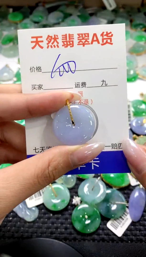 颈饰18K金镶嵌翡翠1111111111111111
