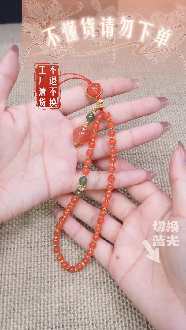 南红玛瑙未镶嵌挂件213工厂抛货 不退不换天然纹裂