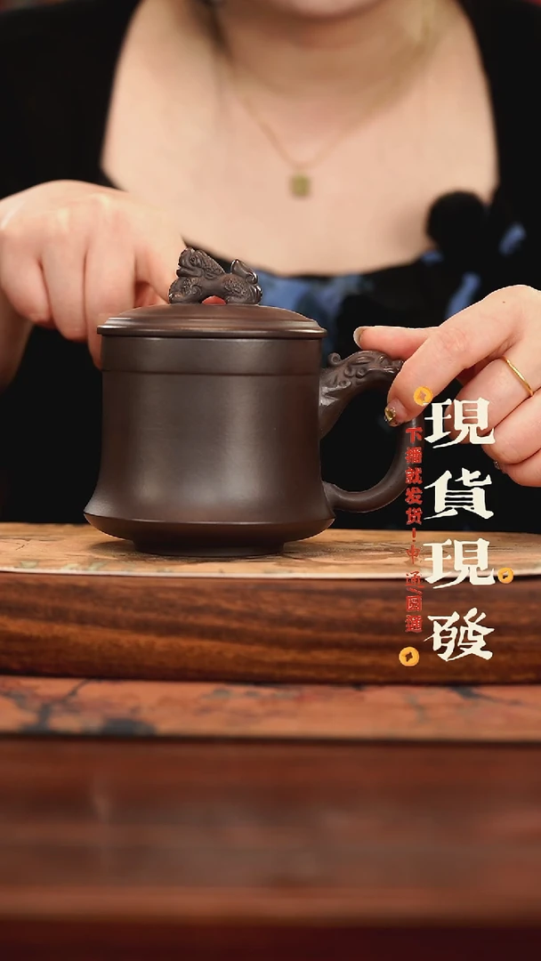 茶杯紫砂紫砂盖杯