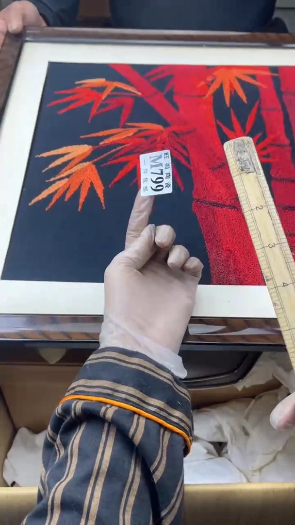 瓷片蓝***w旺福家陶瓷一号商品
