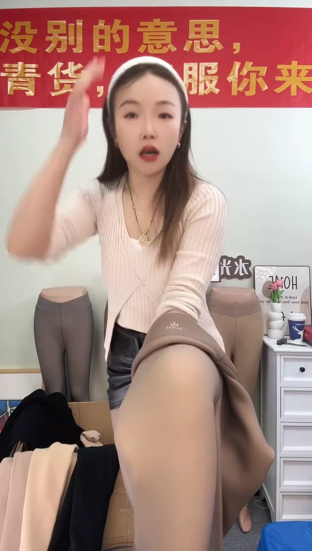 孤品650g咖透肤踩脚