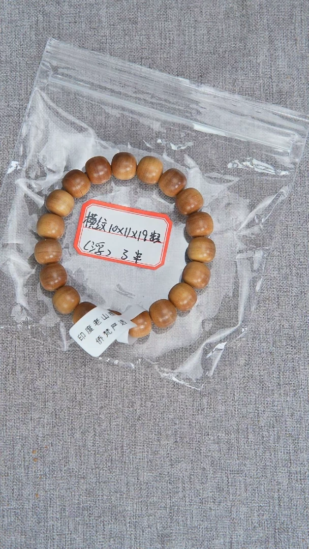 檀香木手串/手链塞勒姆黑横纹10*11奶甜韵 随机发