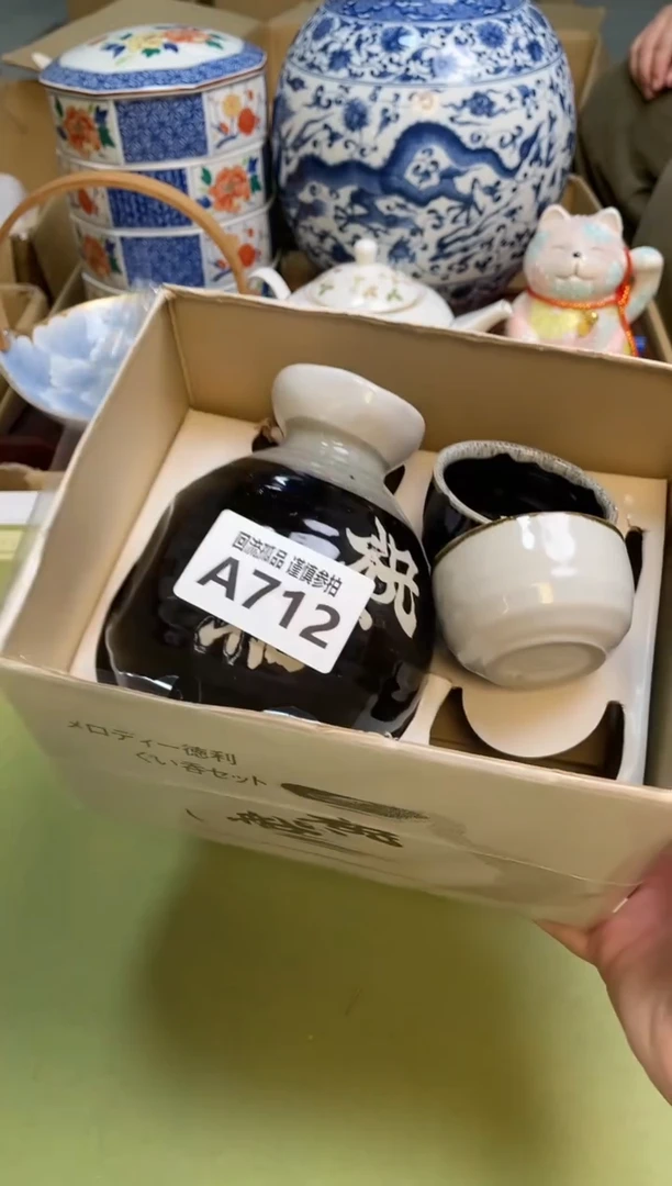 【闪购商品】323213213213213213