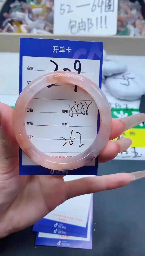 【闪购商品】石英质玉手镯未镶嵌309-55
