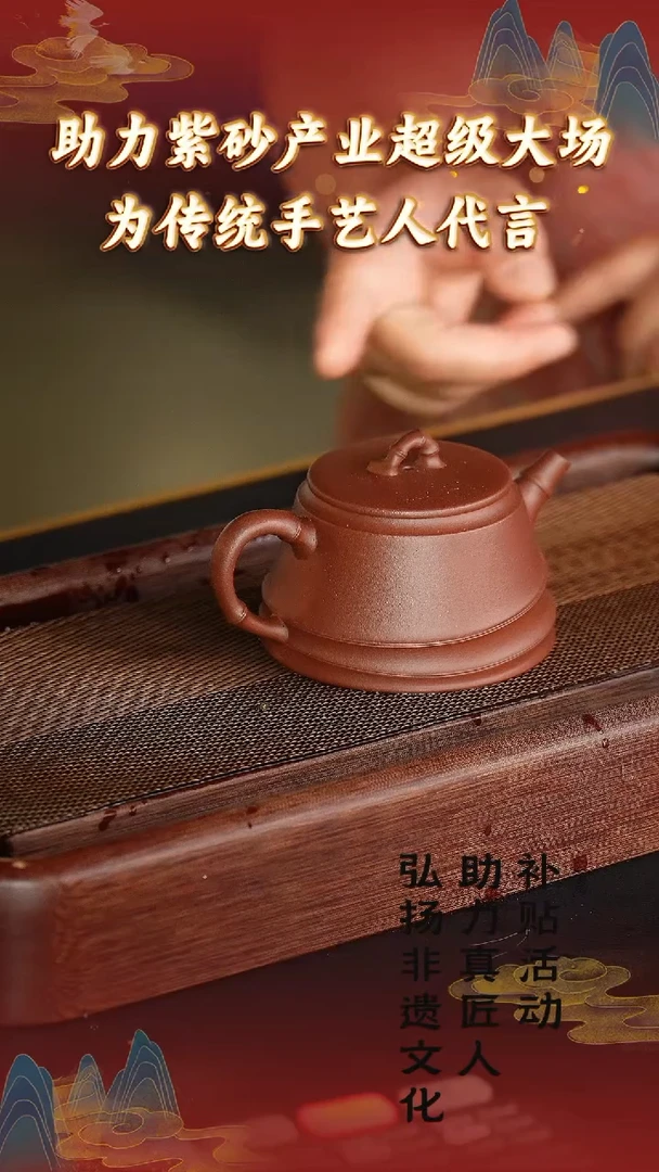 茶壶紫砂39宜兴紫砂助力紫砂发展 台西紫泥
