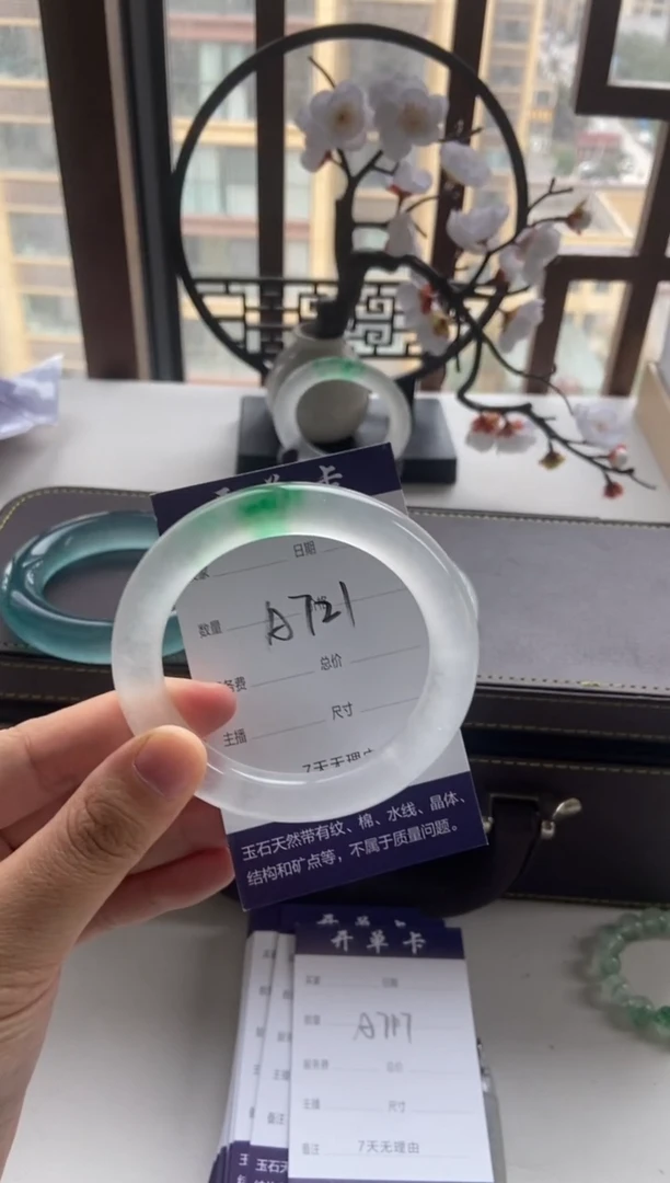 嘉****）一物一拍  专项链接