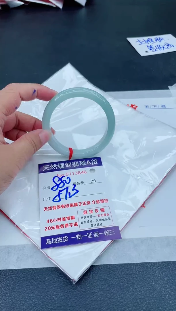 翡翠手镯未镶嵌6666666666
