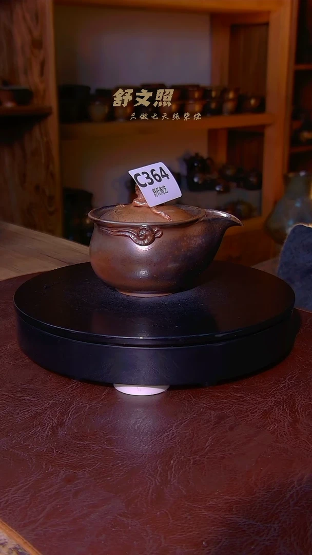 【闪购商品】非遗纯手工陶瓷作品C364