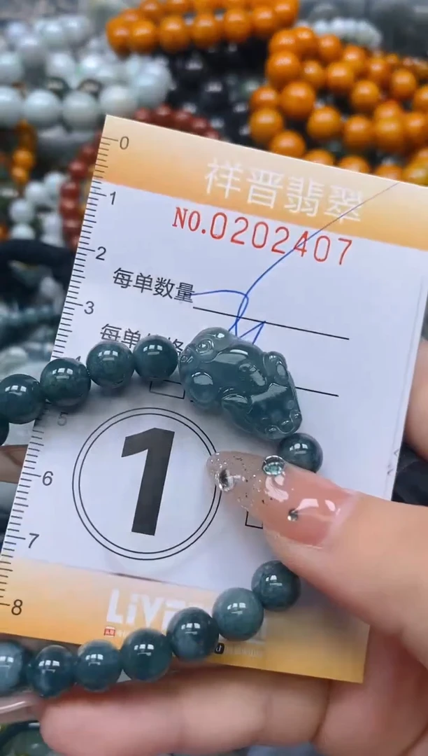 翡翠未镶嵌颈饰闪购0202407多样性发其一