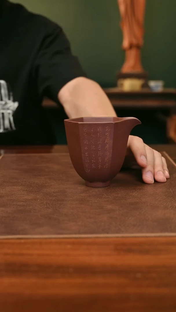 茶壶紫砂静星公道杯 刻绘山水150cc