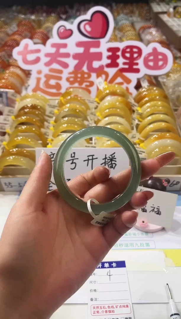 未镶嵌手镯石英质玉4  57-58