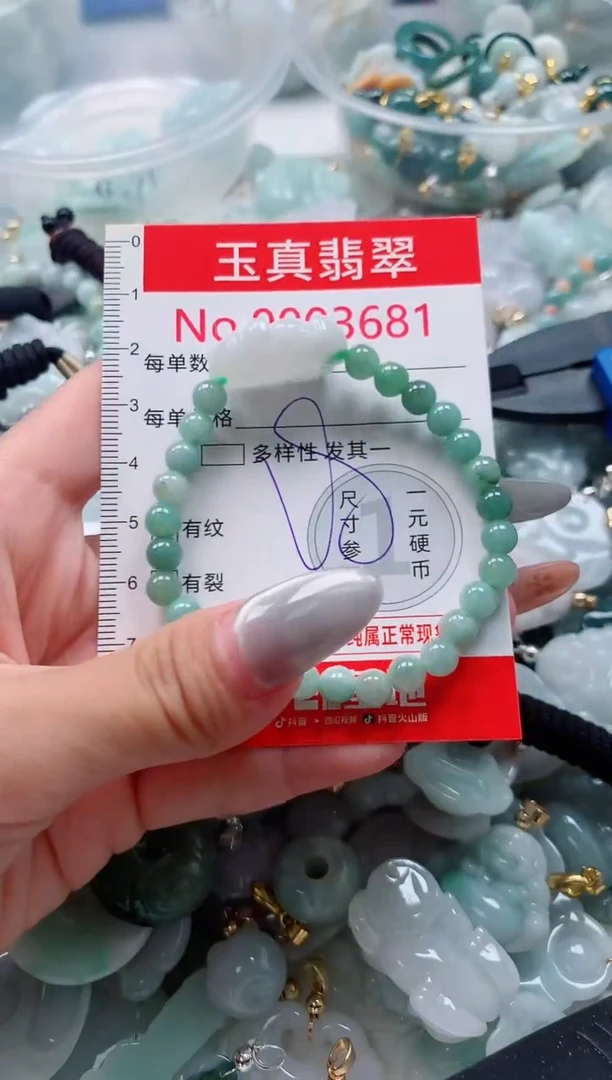 吊坠(不含链)未镶嵌翡翠3681