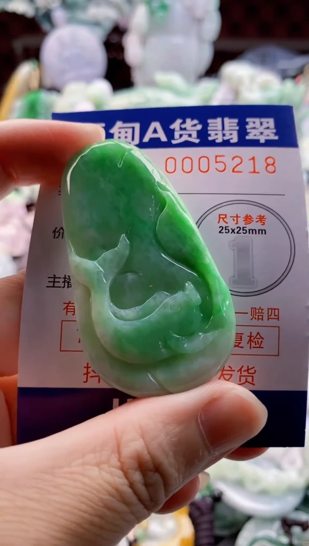 翡翠未镶嵌吊坠(不含链)1