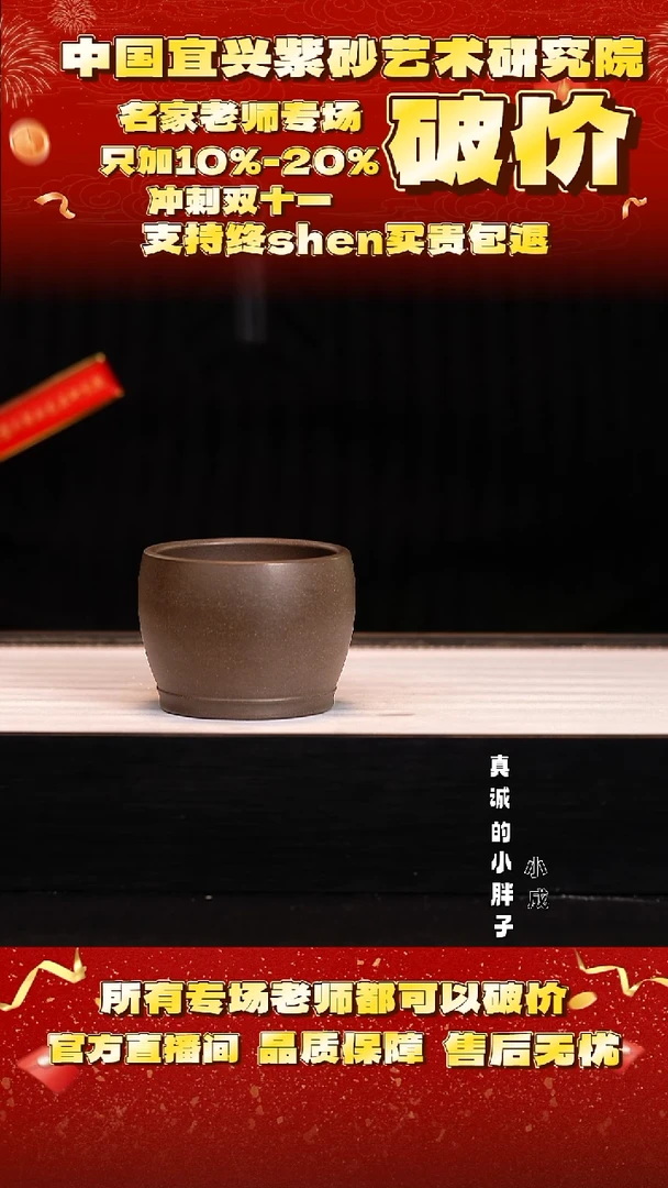 紫砂2号    古天青   150c