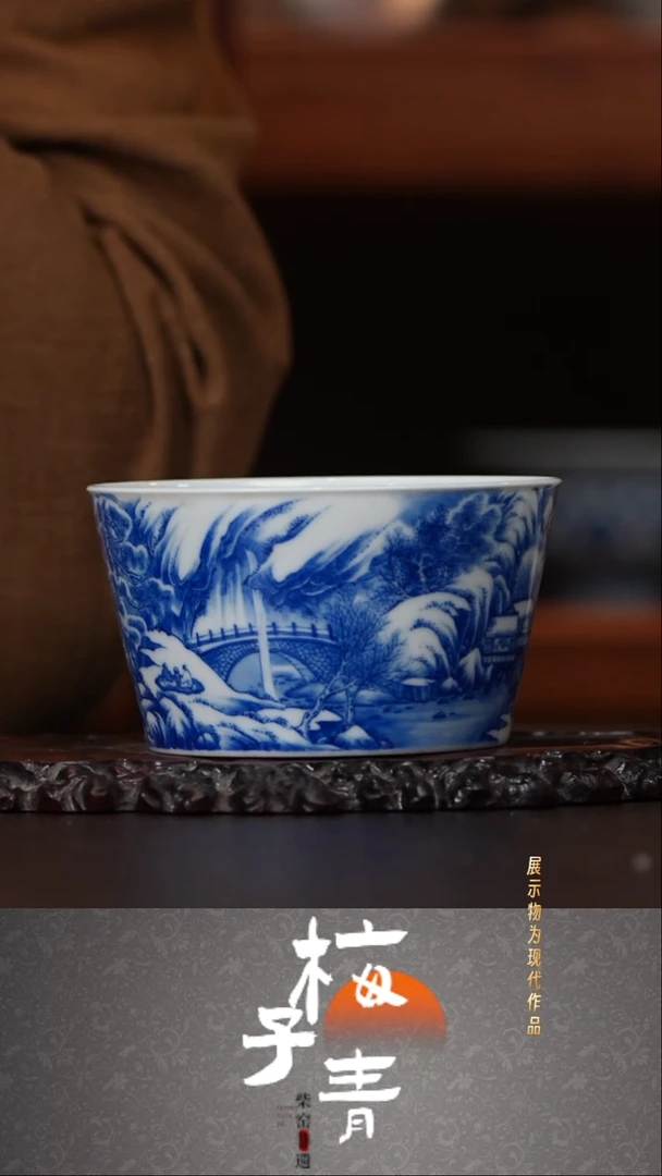 杯子仪贤堂雪景主人杯