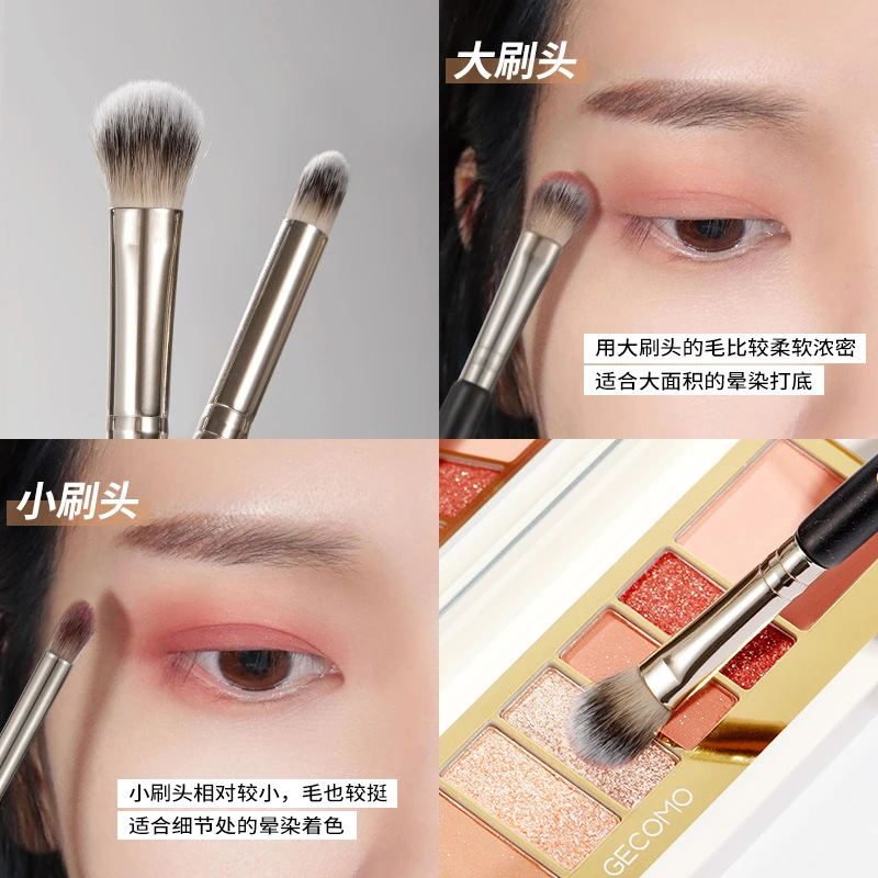 【新疆包邮】柔软多功能双头刷子眼影刷软毛不吃粉自然晕染化妆刷