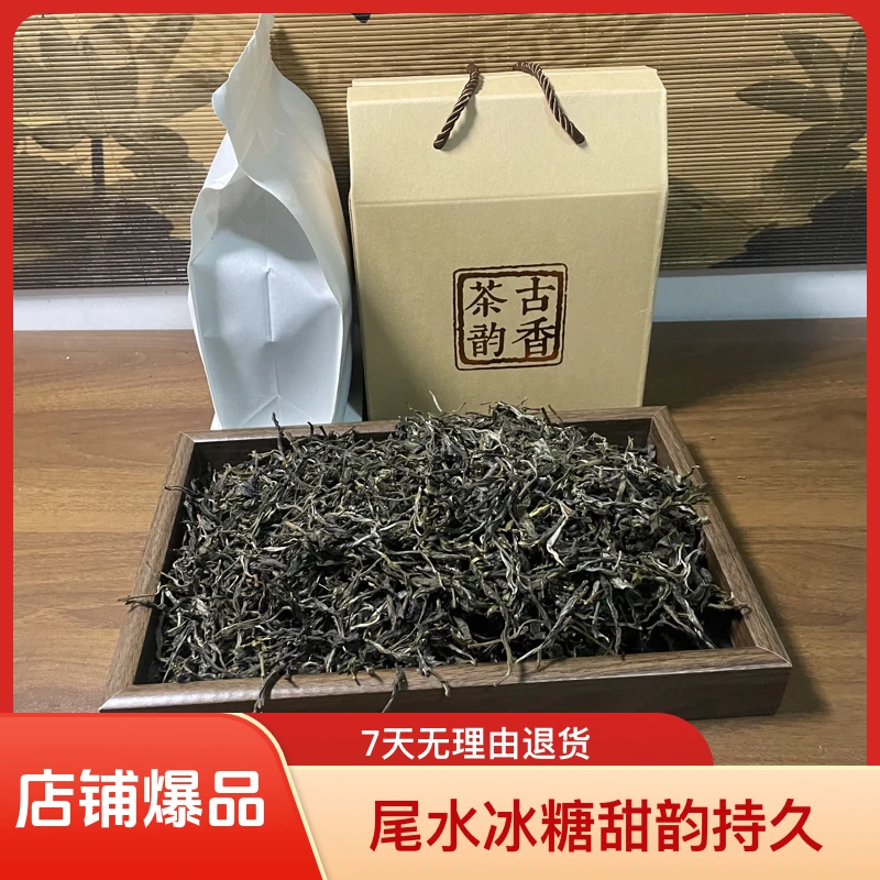 磨烈 古树散茶2025春茶 汤感绵绸如丝，尾水冰糖甜韵持久