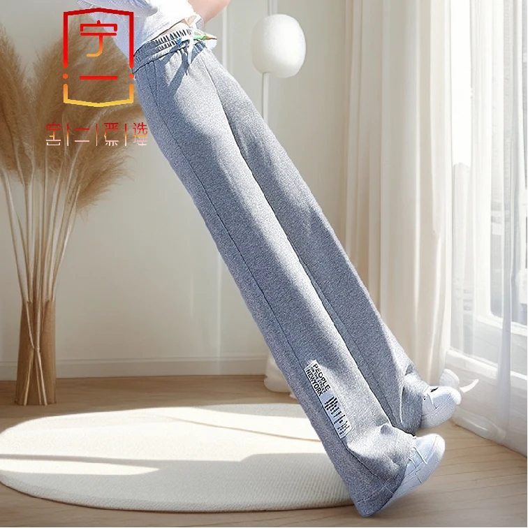 【宁一女装】时尚洋气显瘦高腰阔腿裤百搭春秋新款直筒休闲裤运动风