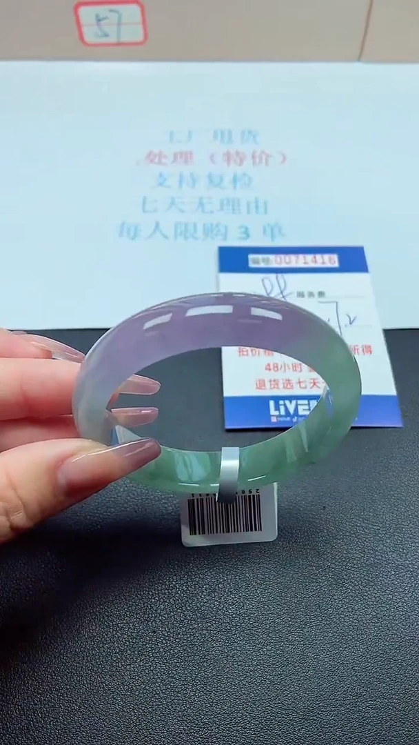 饰品以实物为准0071416