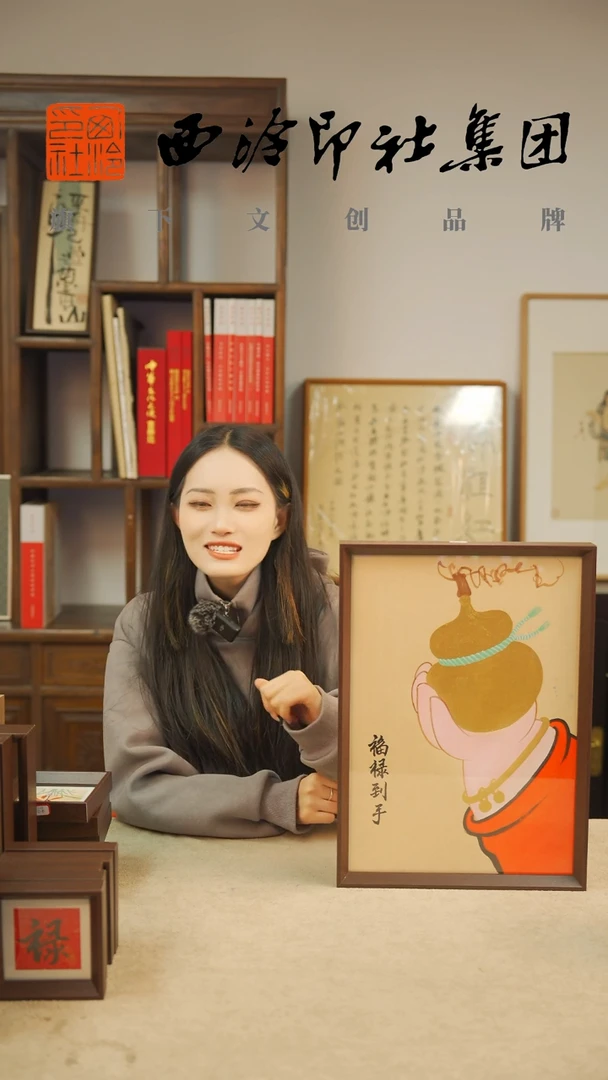 【闪购商品】国画L-A3福禄到手绘国画多样性
