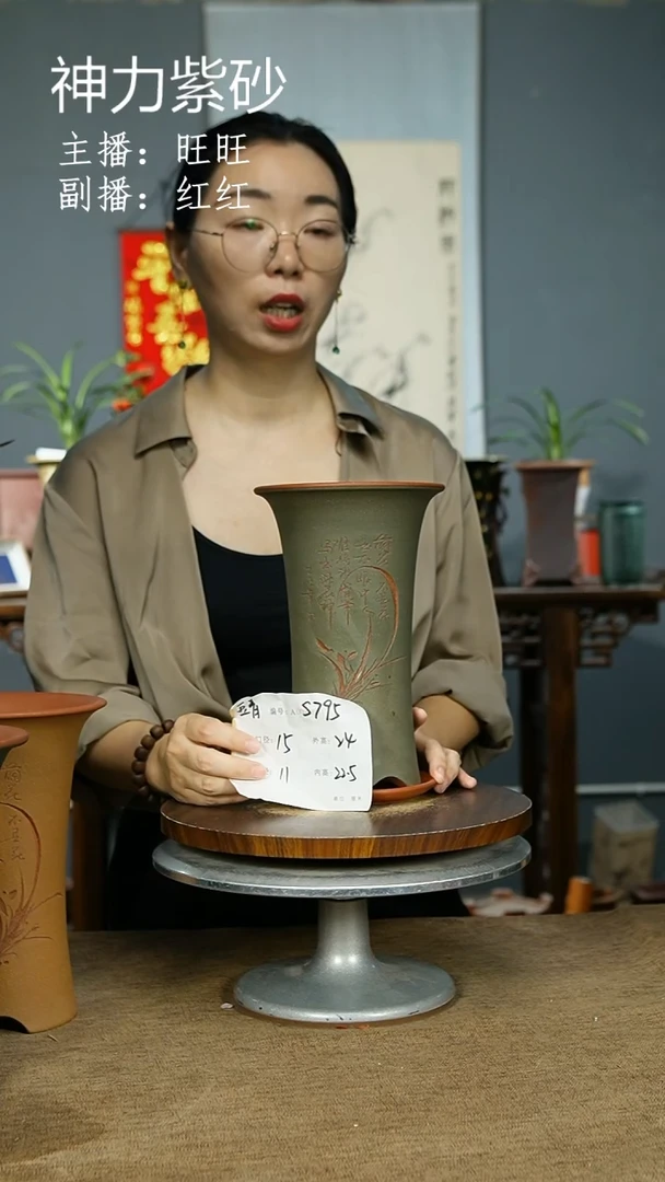 紫砂花盆795+Z 紫砂花盆紫砂